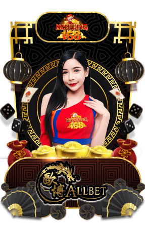 เกมส์คาสิโน