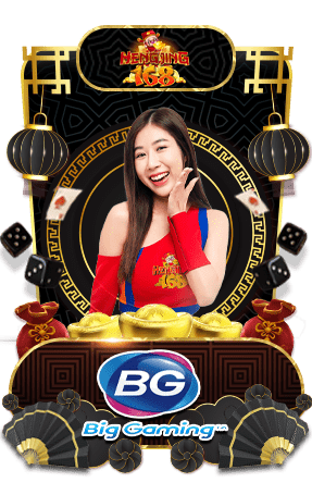 เกมส์คาสิโน
