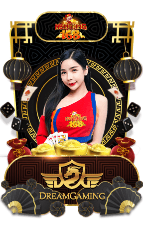 เกมส์คาสิโน