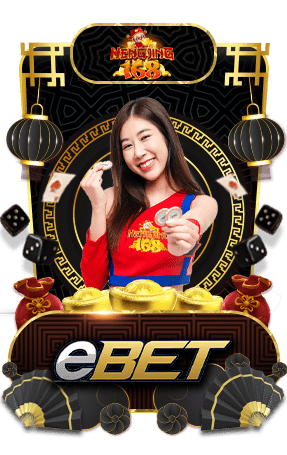 เกมส์คาสิโน