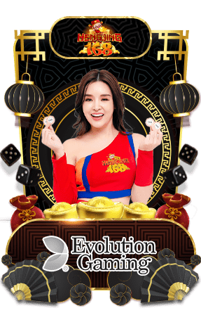 เกมส์คาสิโน
