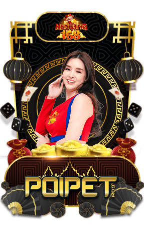 เกมส์คาสิโน