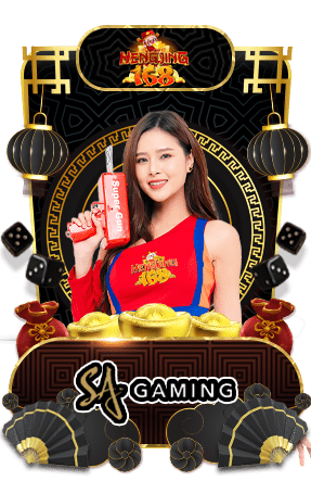 เกมส์คาสิโน