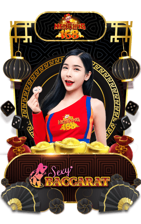 เกมส์ยอดนิยม