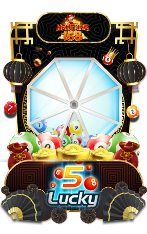 เกมส์คีโน่