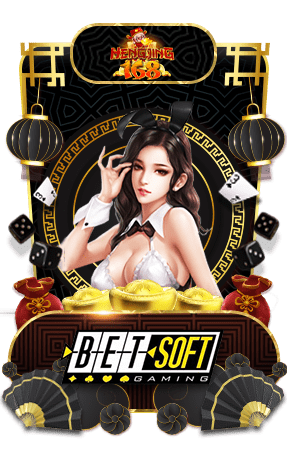 เกมมส์ป๊อกเด้ง