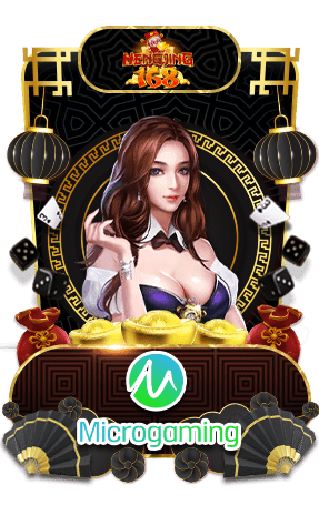 เกมมส์ป๊อกเด้ง