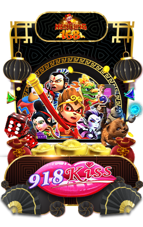 เกมส์สล็อต