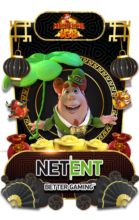 เกมส์สล็อต