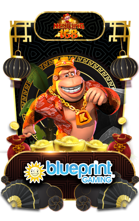 เกมส์สล็อต
