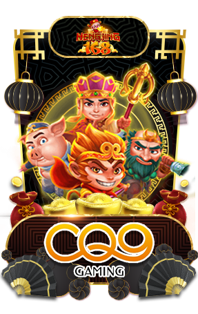 เกมส์สล็อต