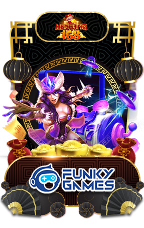 เกมส์ยอดนิยม
