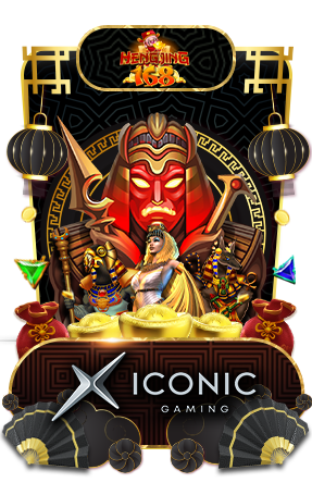เกมส์สล็อต