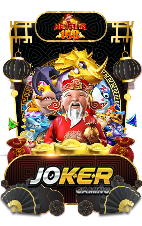 เกมส์สล็อต