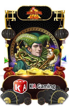 เกมส์สล็อต