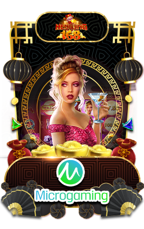 เกมส์สล็อต