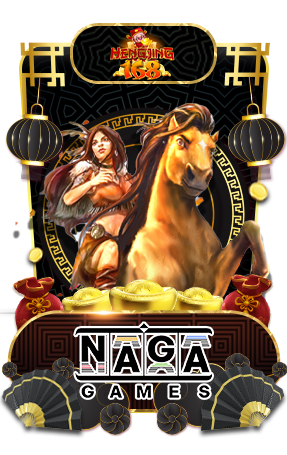 เกมส์สล็อต