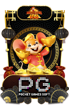 เกมส์สล็อต