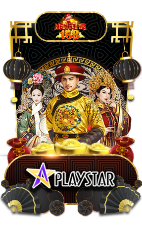 เกมส์สล็อต