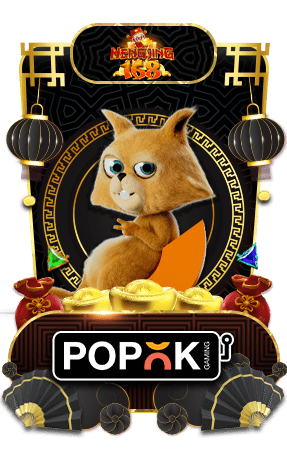 เกมส์สล็อต