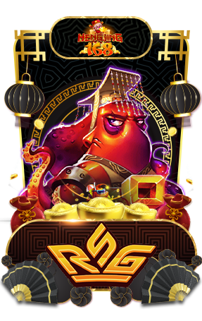 เกมส์สล็อต