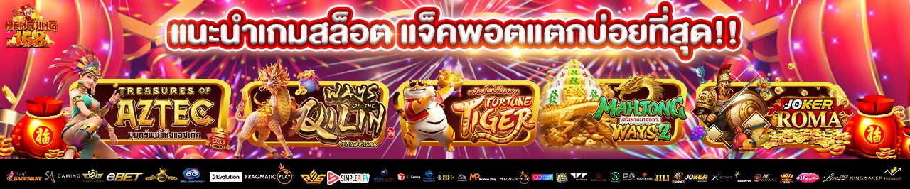 content banner hengjing168