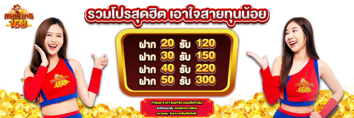 banner hengjing168