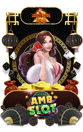 เกมมส์ป๊อกเด้ง