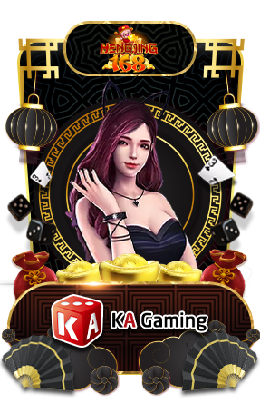 เกมมส์ป๊อกเด้ง