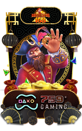 เกมส์สล็อต