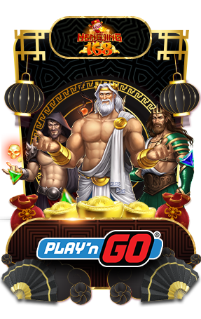 เกมส์สล็อต