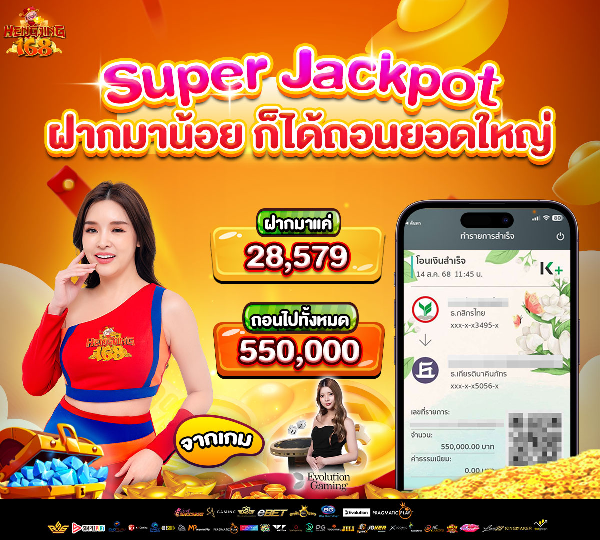 jackpot-img hengjing168